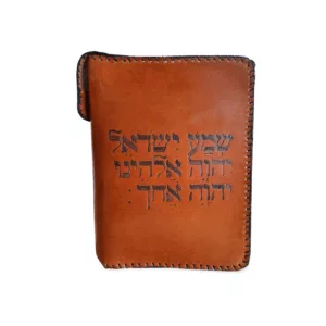 funda de piel para biblia shemá (copia)
